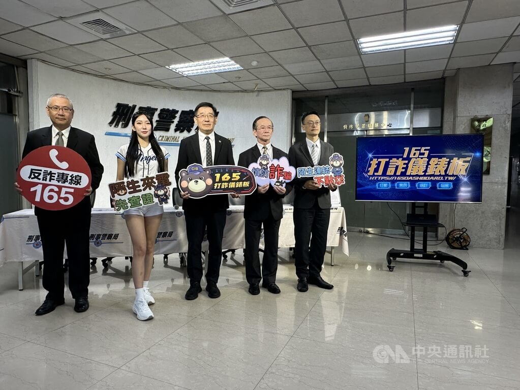 網購詐騙受理件數最多 刑事局提供防詐關鍵字