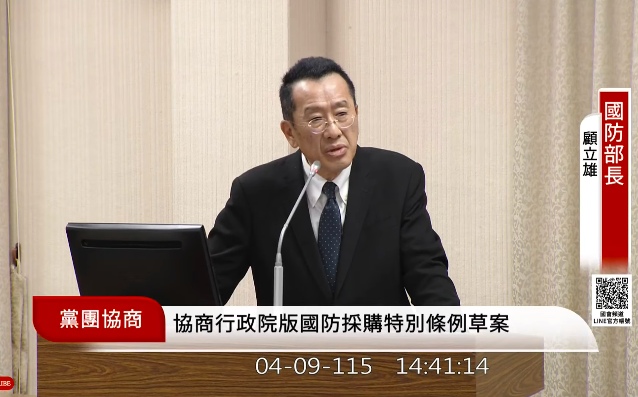 鄭習會前卡國防協商 顧立雄批藍營:中共威脅日益升高、無法理解