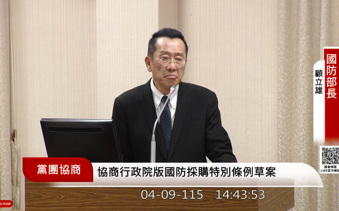 國民黨杯葛國防協商 顧立雄罕見哽咽:一起守住得來不易的自由