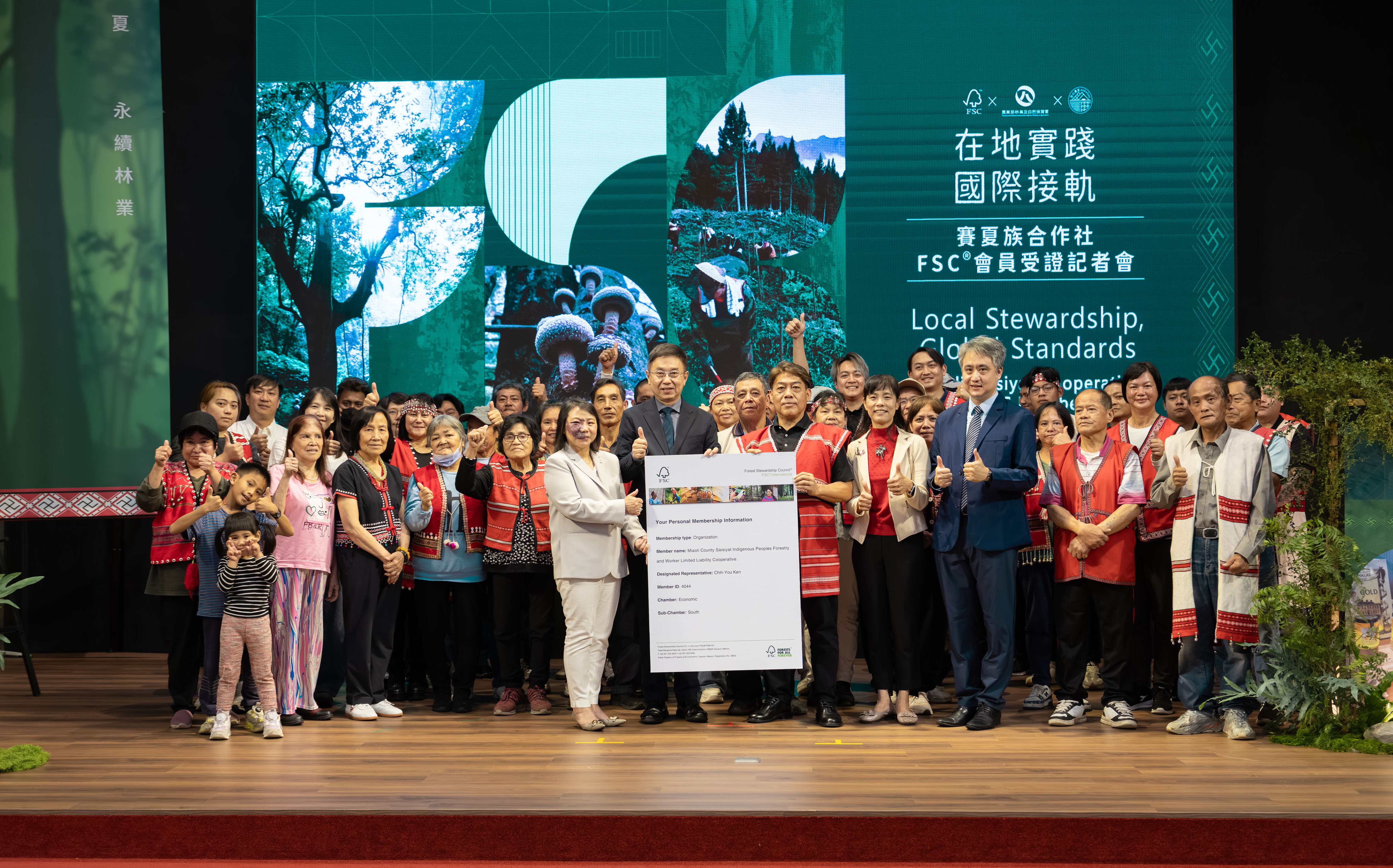 台灣森林管理獲世界級肯定!賽夏族奪全台首張FSC會員證 背後推手曝光
