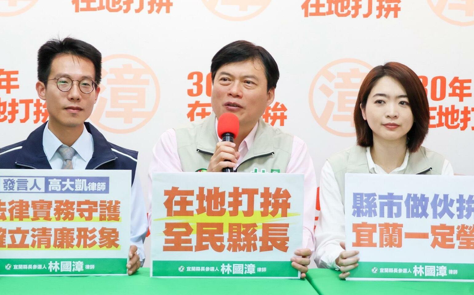 林國漳、韓瑩聯合競辦成立!9位發言人橫跨行政、議會、法律界