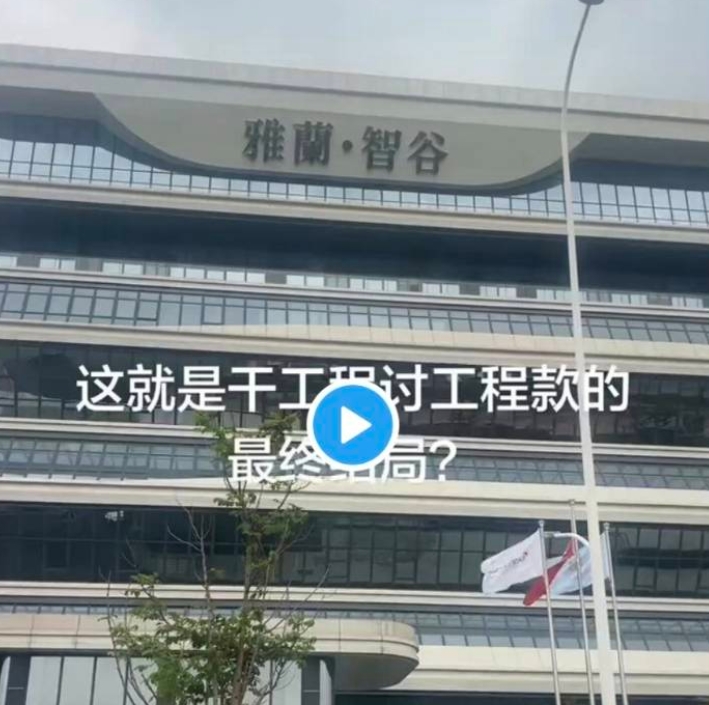 廣東省廣州市雅蘭·智谷發生工程款糾紛，工人以車輛堵門方式討薪。 圖 : 影片截圖 