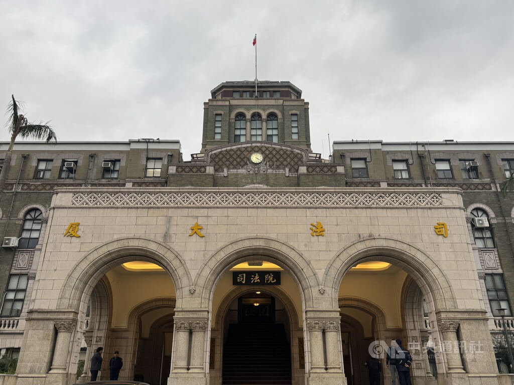 司法院通過民訴法修正草案 推動送達制度數位轉型