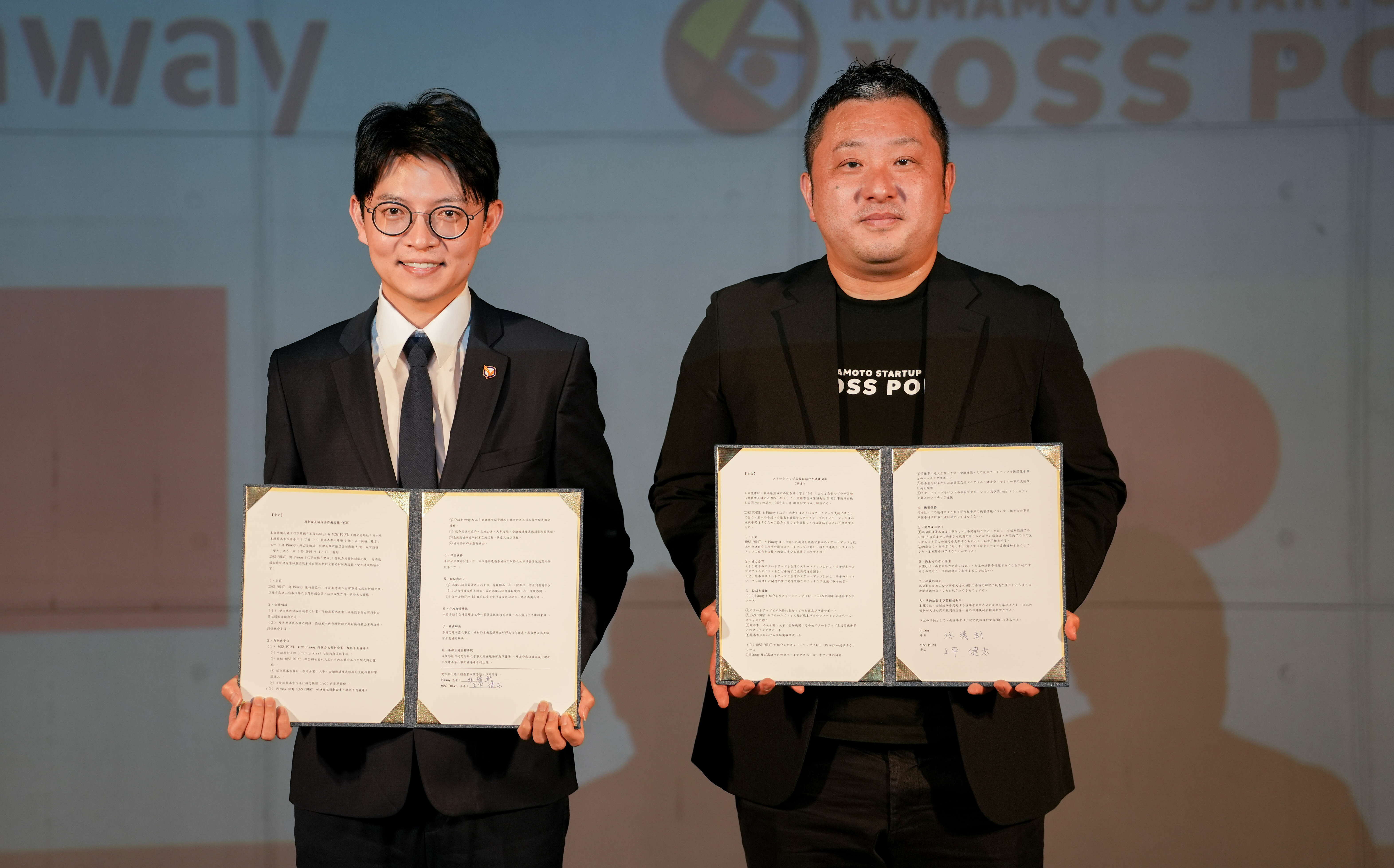 國發會攜高市府串聯台日創新網絡 打造亞洲數位遊牧新門戶