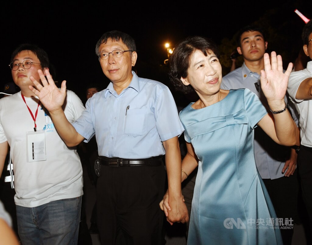 判決書揭柯文哲藉木可挪用獻金 妻匯子244萬買股票