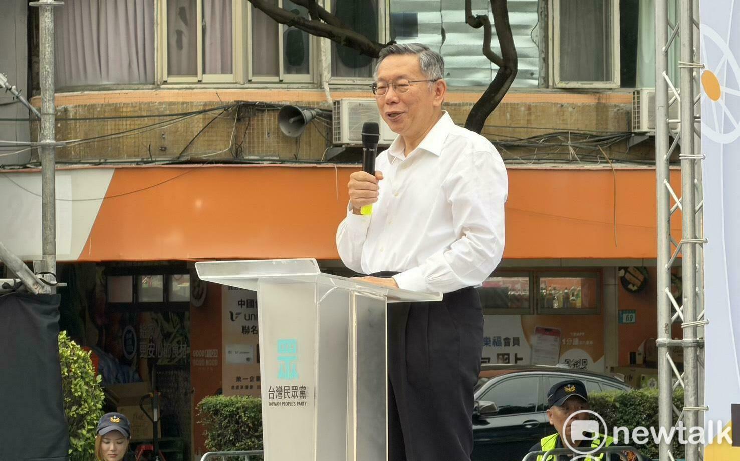 暗酸賴清德?柯文哲:台灣缺工、缺電「唯一沒缺德」