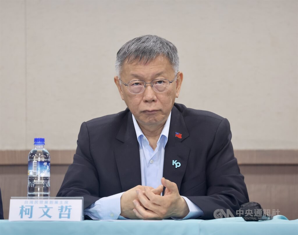 寫「晶華→orange出國」 北院:柯指示許芷瑜離境