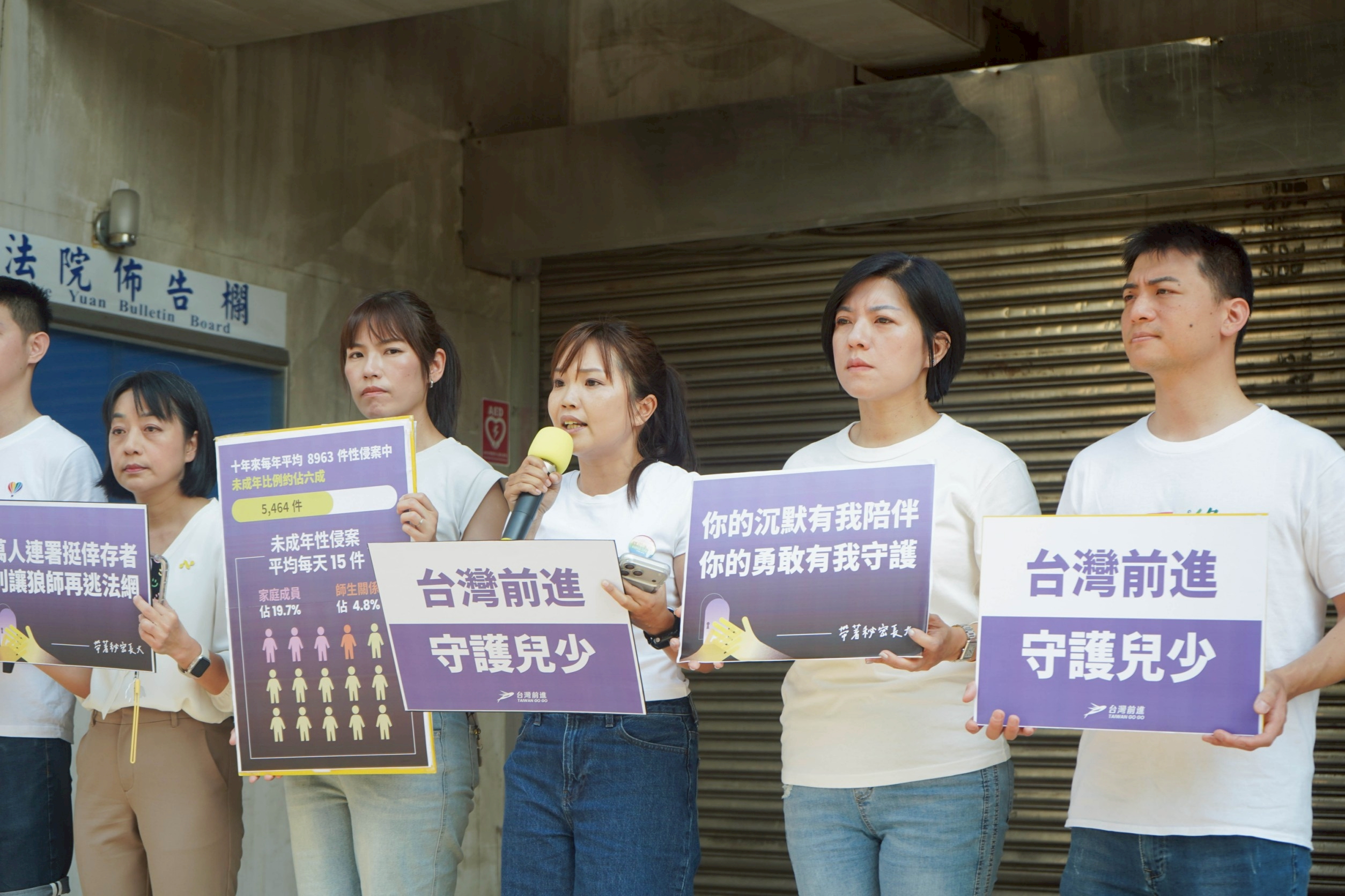  小民參政歐巴桑聯盟新北市三重蘆洲區議員參選人陳宛毓主張應儘速建立兒少工作證制度。 圖：時代力量 提供 