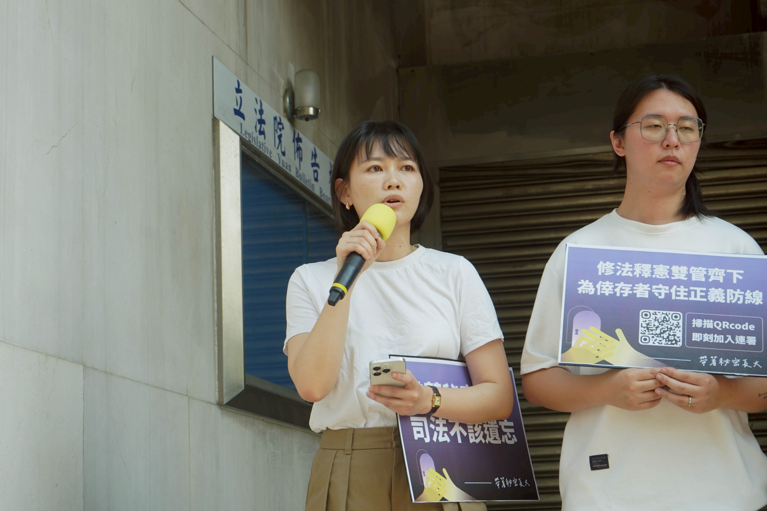  台灣基進台北市內湖南港區議員參選人吳欣岱指出，從良民證時效問題、學校未落實查核、教育局三年未依法督導、現場警訊無人通報，到案發後處分延宕，五道防線全部失守。 圖：時代力量 提供 