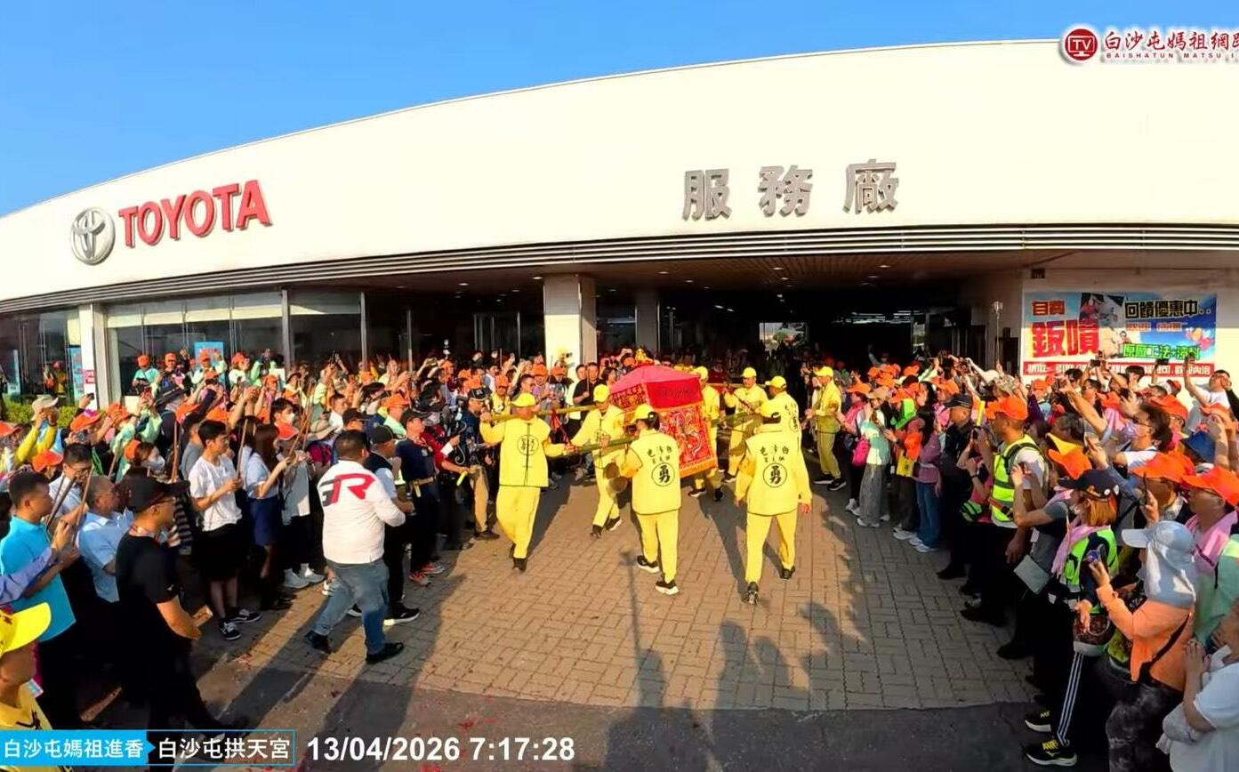 粉紅超跑今再停駕TOYOTA苑裡營業所 信眾:來看老朋友