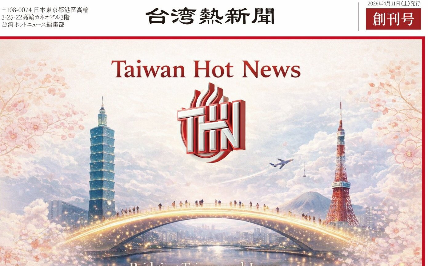 為台日搭起橋樑! 矢板明夫創立「台灣熱新聞」 日本政要齊祝賀