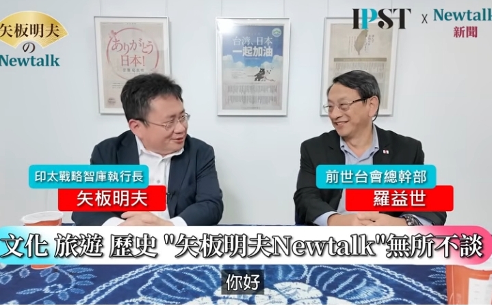 (影)《矢板明夫Newtalk》中國10項利多強行闖關登台? 獨派大老驚覺「台灣沒有其他台可看」