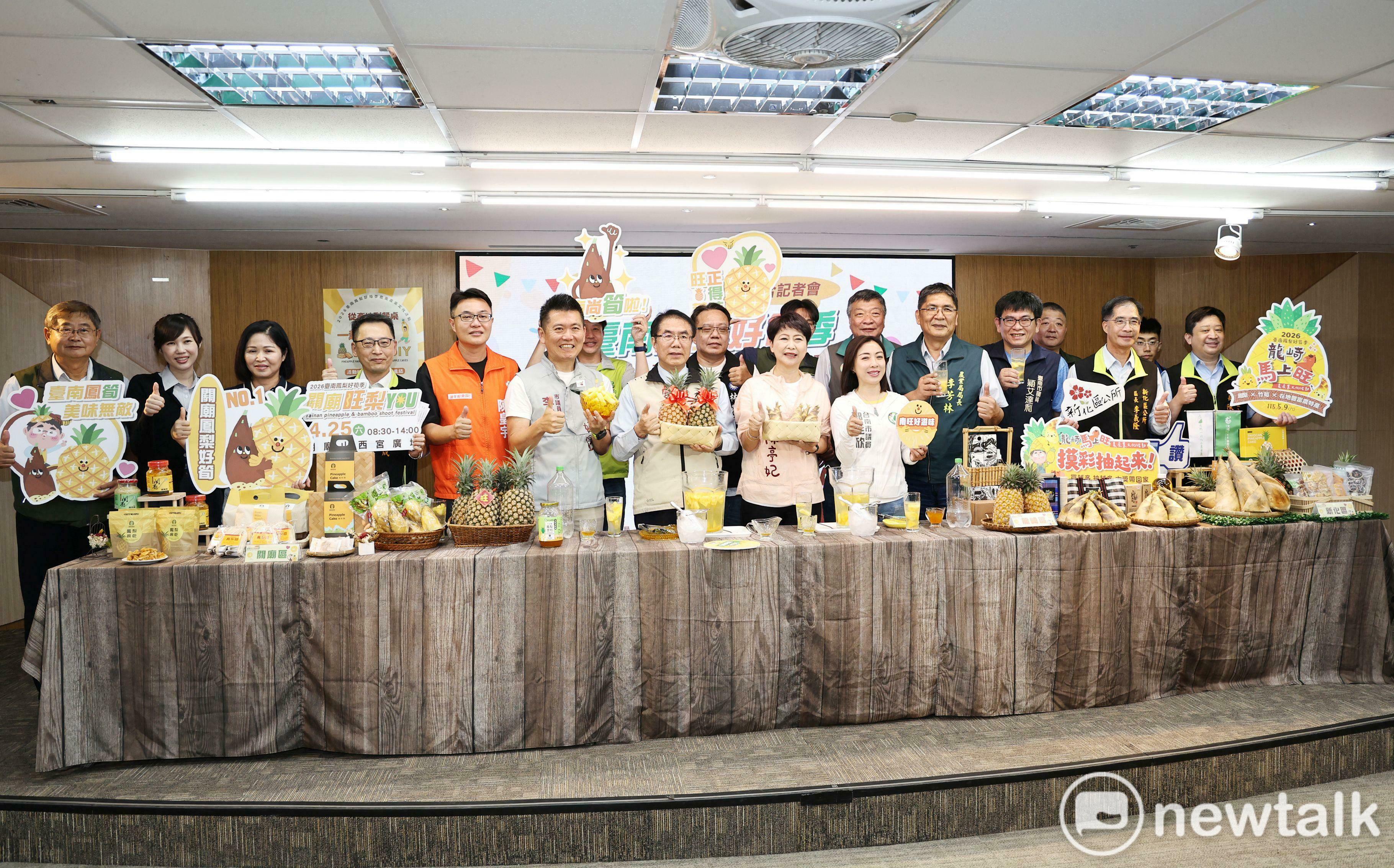 台南鳳梨好筍產季到正好食 黃偉哲邀民眾走進產區品嘗當季鮮味