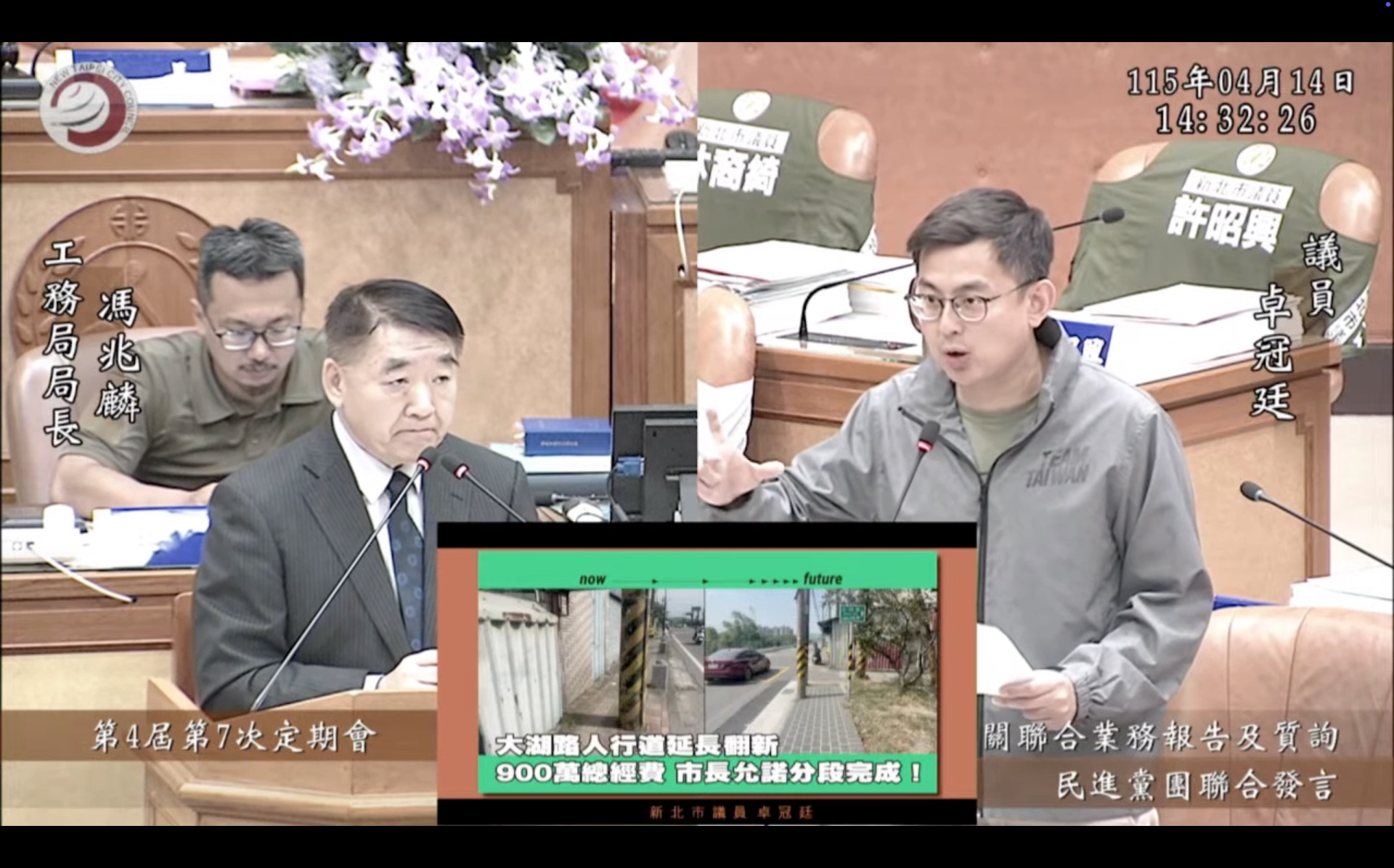 卓冠廷再爭取八百萬翻新人行道!促鶯桃路瓶頸預計下半年打通