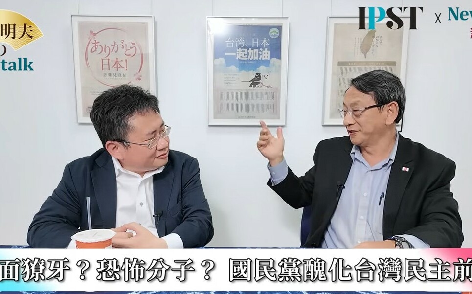 (影)《矢板明夫Newtalk》國民黨喊出執政必報復賴清德 台灣民主前輩:國民黨當年就把民主人士當成恐怖分子