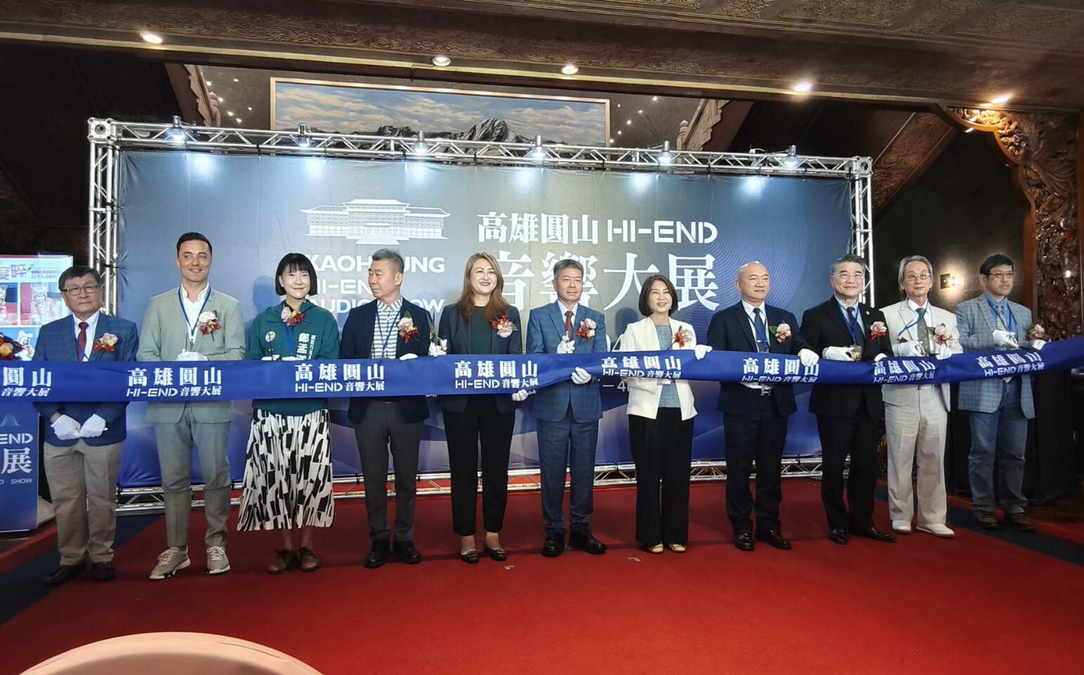 高雄圓山HI-END音響大展登場 97間展房、233品牌打造南台灣年度音響盛會