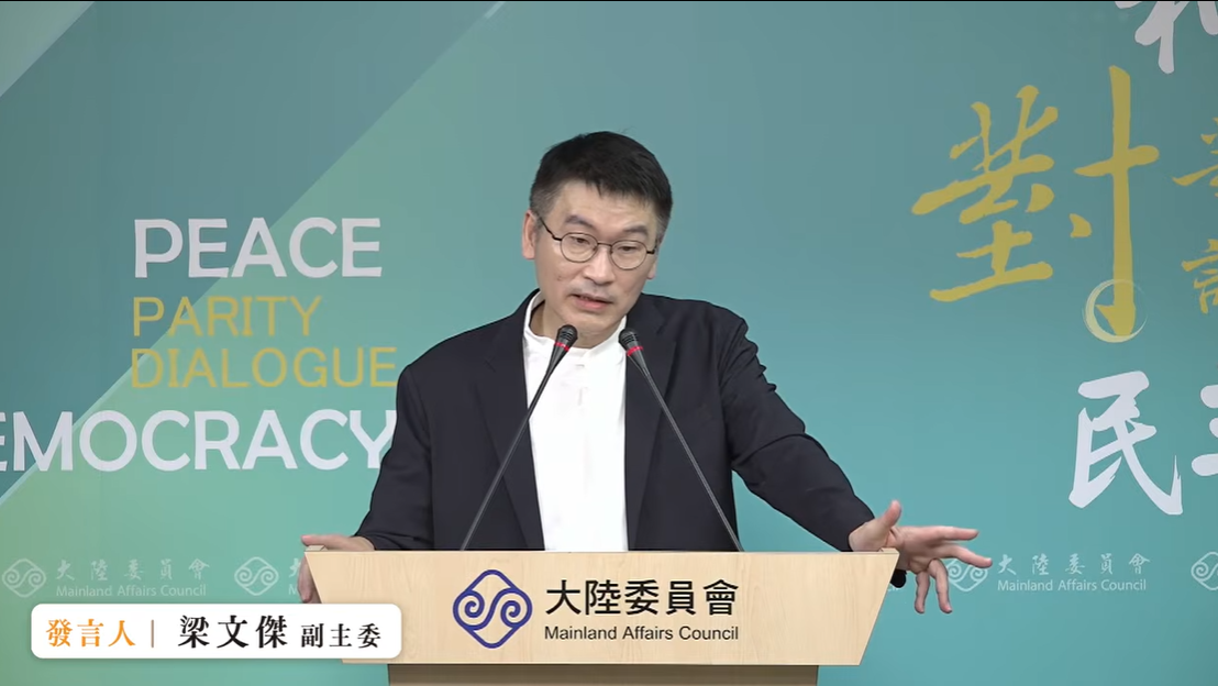  陸委會副主委暨發言人梁文傑。 圖：擷自直播畫面(資料照片)