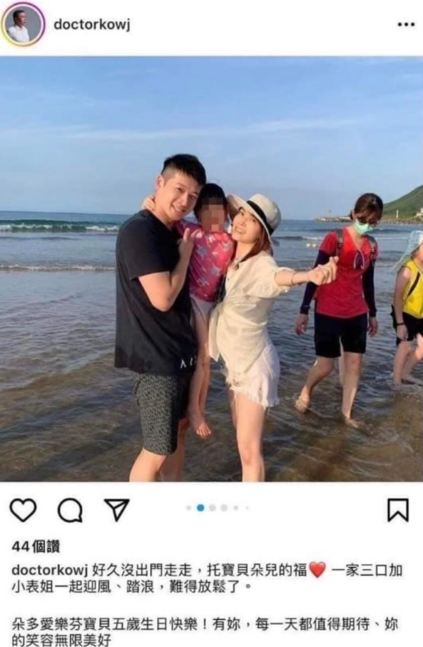 陳智菡發文柯文哲留言遭疑自導自演 夫許甫發聲開嗆 他秀證據反擊：自己說阿北沒臉書帳號權限...