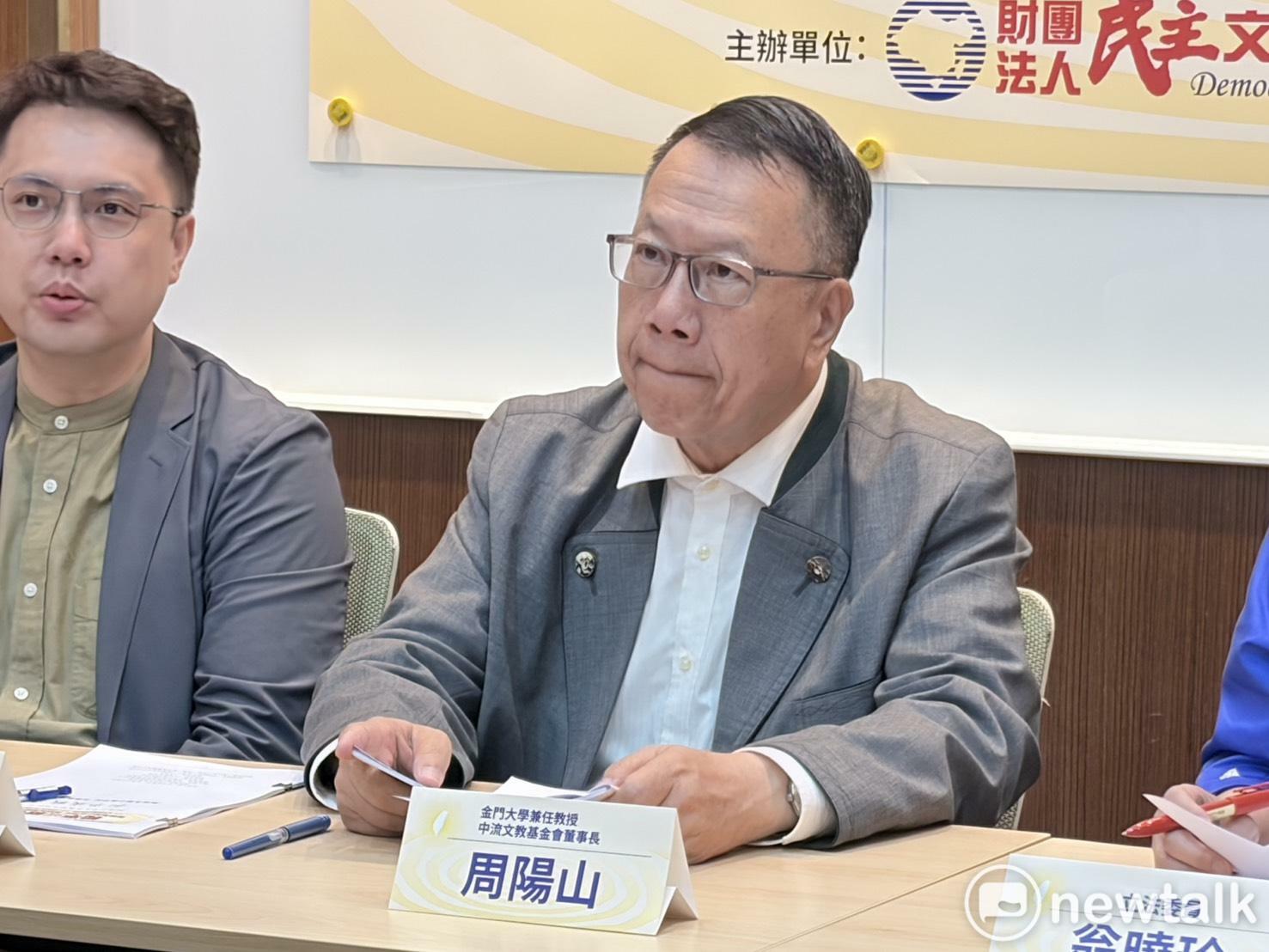 民主文教基金會公布第二波統獨民調  近半民眾對美製武器防禦效果沒信心