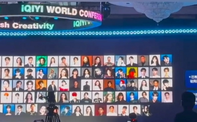 誰准你複製明星？愛奇藝宣布百位藝人進AI庫　網酸：CEO先讓AI當