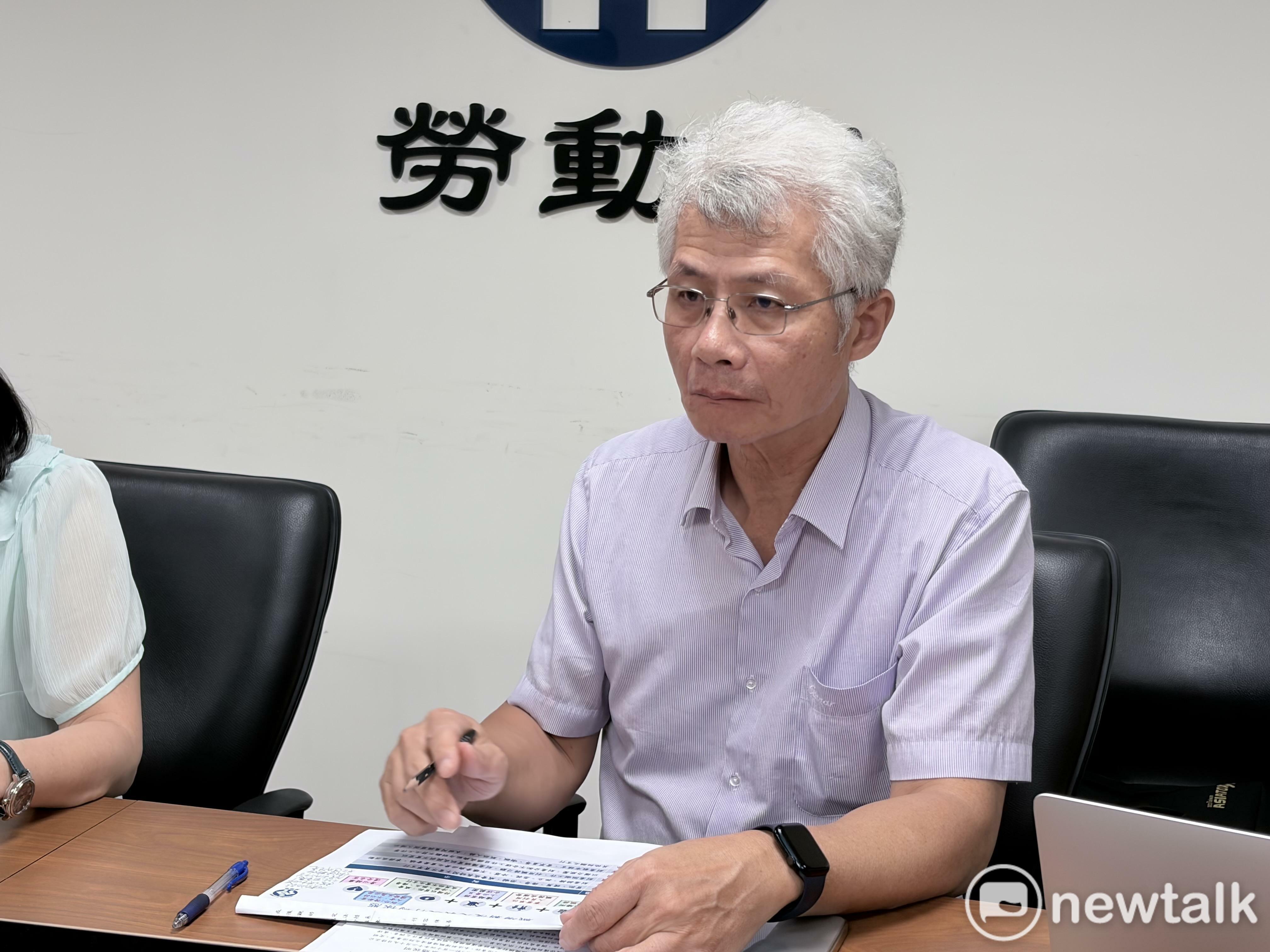 職場霸凌有望七月入法！勞動部公告為期30日 劃定霸凌五要件