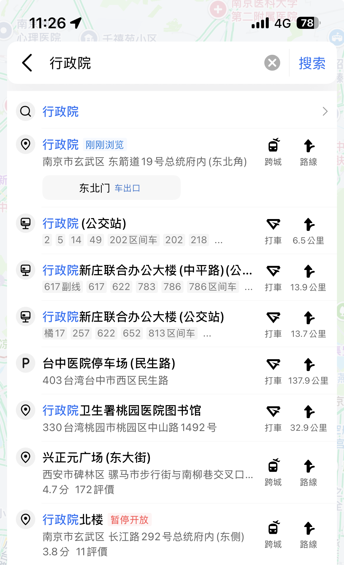 反攻大陸成功？ 用高德地圖搜我國「2機關」 竟出現在「這裡」.....