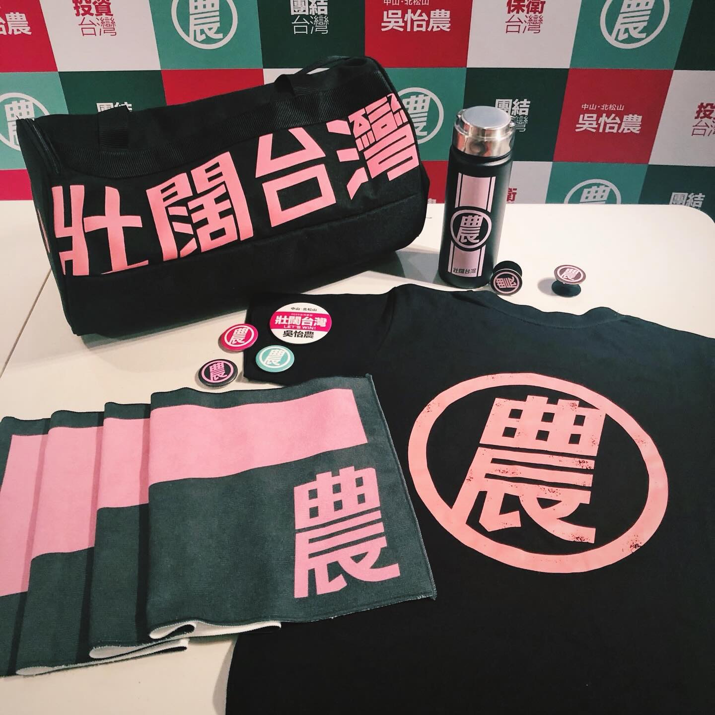 吳怡農開立「政治獻金專戶」：獲得徵召才開始接受捐款