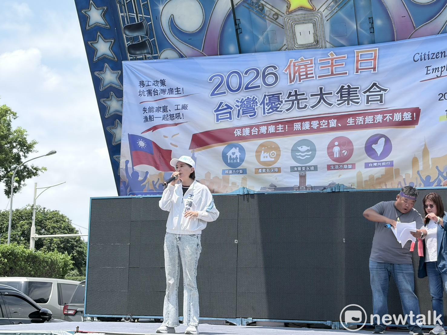  國民黨立委王鴻薇也到場致詞，表示自己已與國民黨立委們提案，希望修法免除就業安定費。 圖：李宣萱/攝 