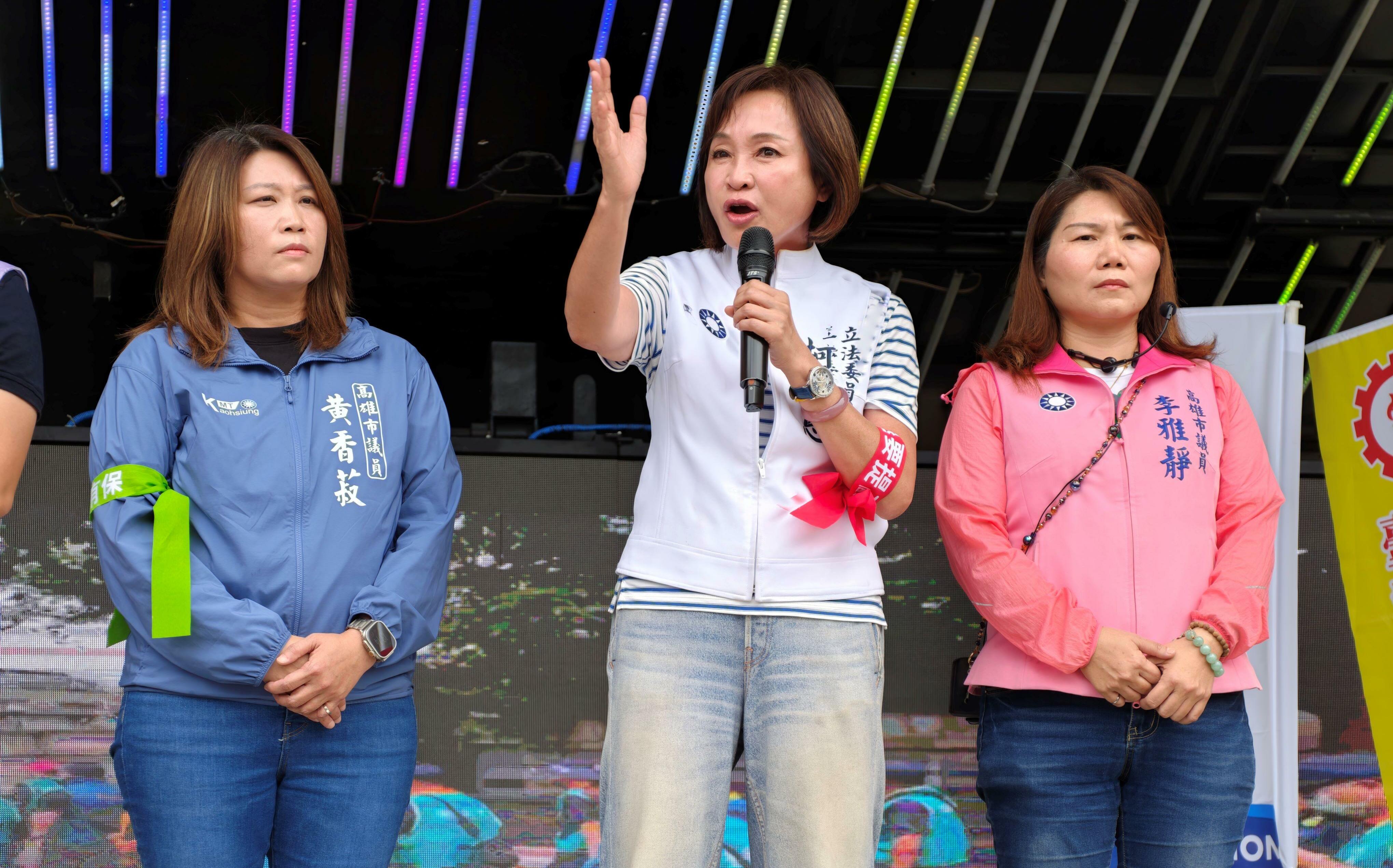 勞工教育工會相繼表態挺柯志恩 高雄藍營黨部:民進黨長期漠視與失能