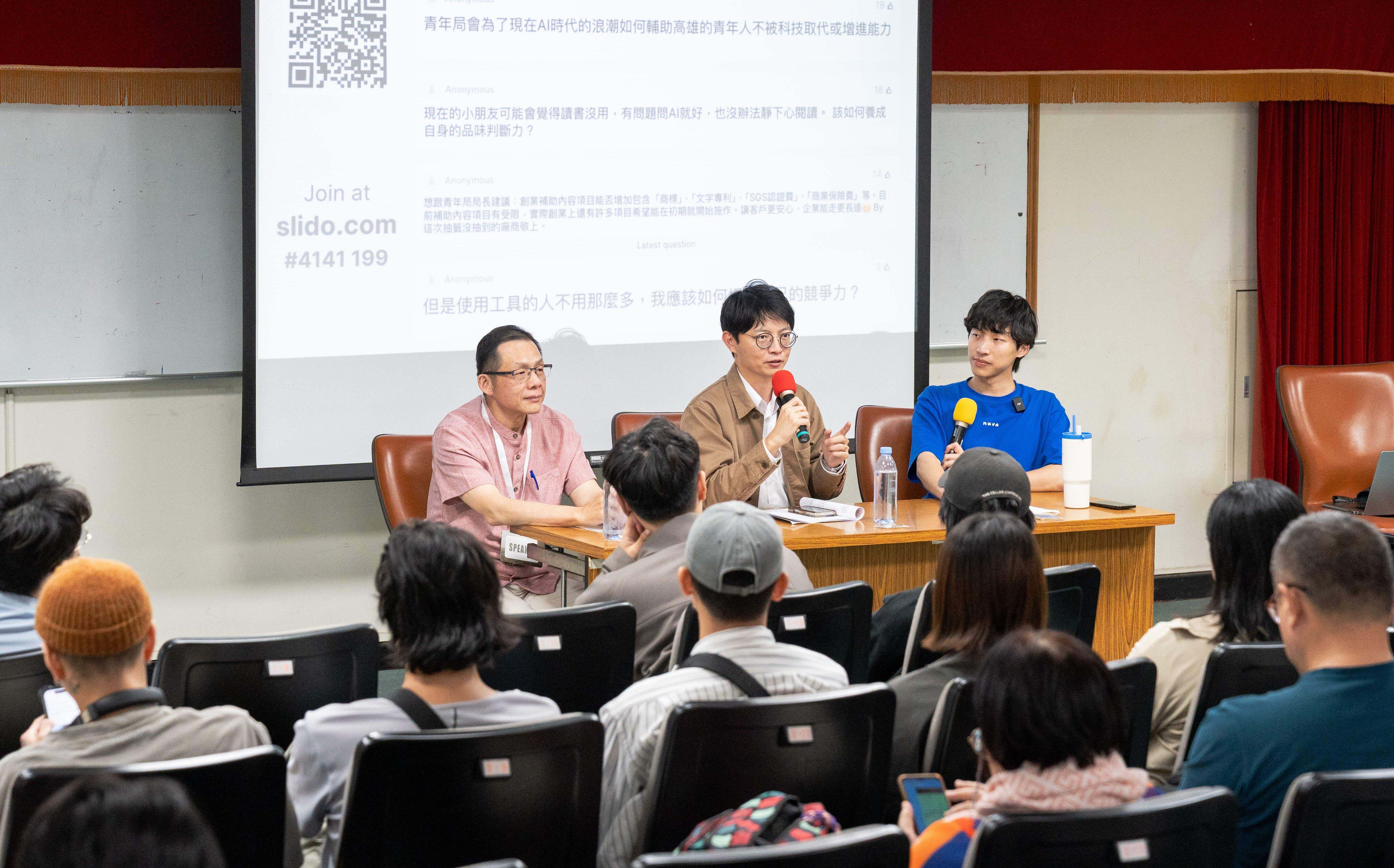 聚焦AI時代青年職涯競爭力    高市青年局攜手nuva前進高師大校園