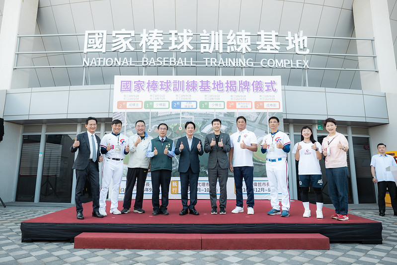  賴清德出席「國家棒球訓練基地揭牌啟用典禮」。 圖：總統府提供 
