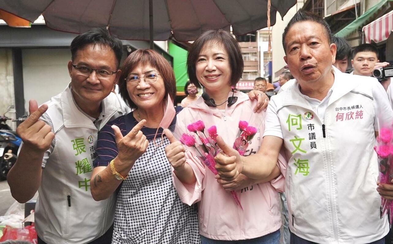 何欣純母親節走訪市場 關切醫美隱私安全、批中市府稽查「慢半拍」