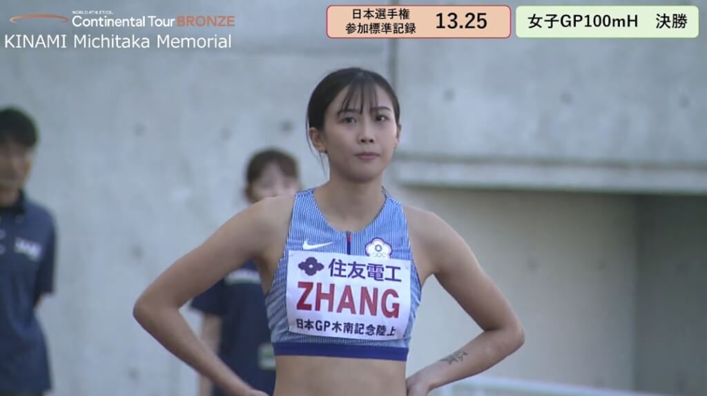 張博雅百公尺跨欄突破13秒 紀政後第1人