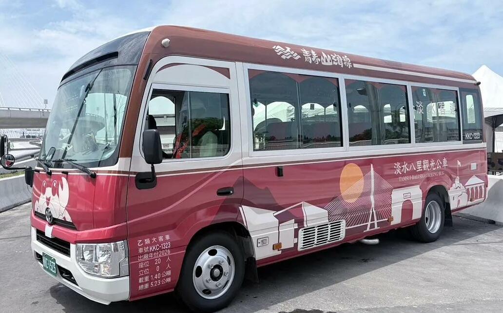 淡江大橋4大公車新上路!5/13-6/10試營運「5元」就能搭