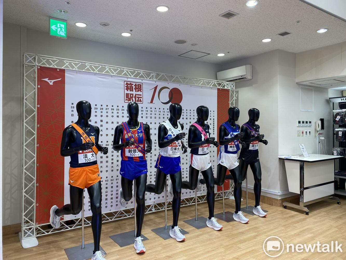  日本私立大學拼命參加正月的箱根駅伝來宣傳，非常有助於招生。 圖：劉黎兒攝 