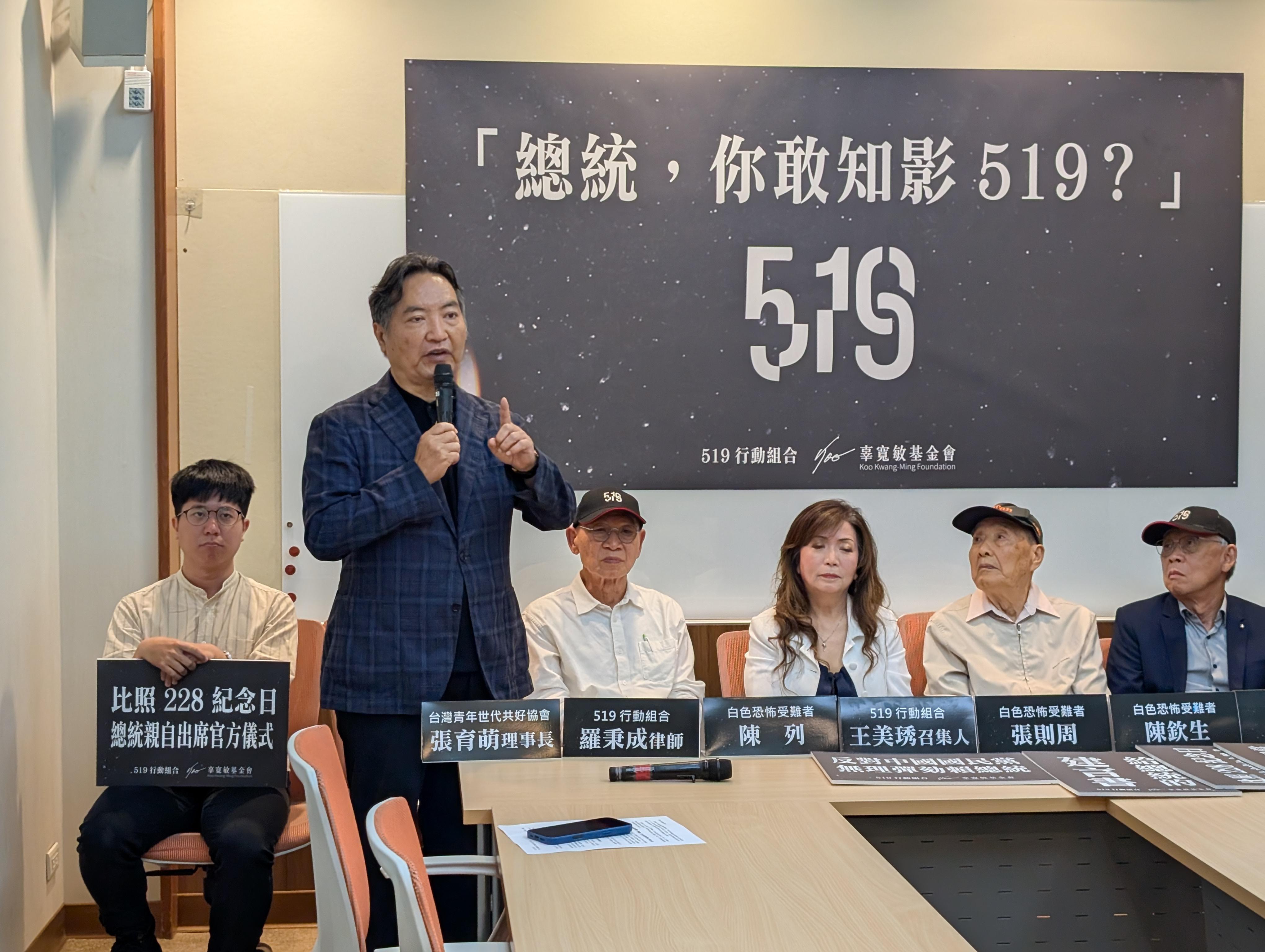  轉型正義律師羅秉成說明，轉型正義之所以困難，是因為時間有一個殺手級的武器叫「遺忘」。 圖：519行動組合 提供 