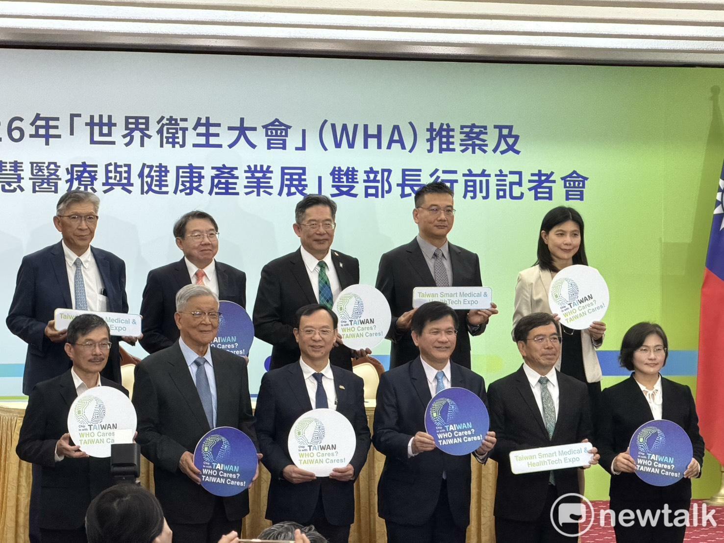  林佳龍、石崇良出席2026年世界衛生大會（WHA）推案及「台灣智慧醫療與健康產業展」雙部長行前記者會。 圖：高逸帆／攝 