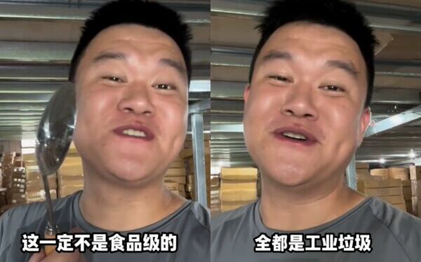 中國假不鏽鋼餐具流入台灣!律師:別買夜市、淘寶貨