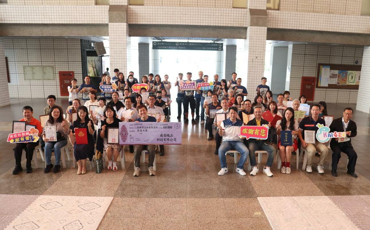 高雄愛心企業嘉惠社教館及校園 環保地墊打造學童安全學習環境