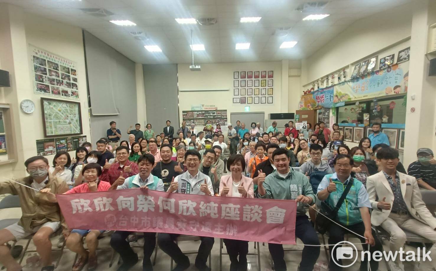(影)全欣守護、使命必達、北區嘉1 何欣純市政座談會人潮擠爆