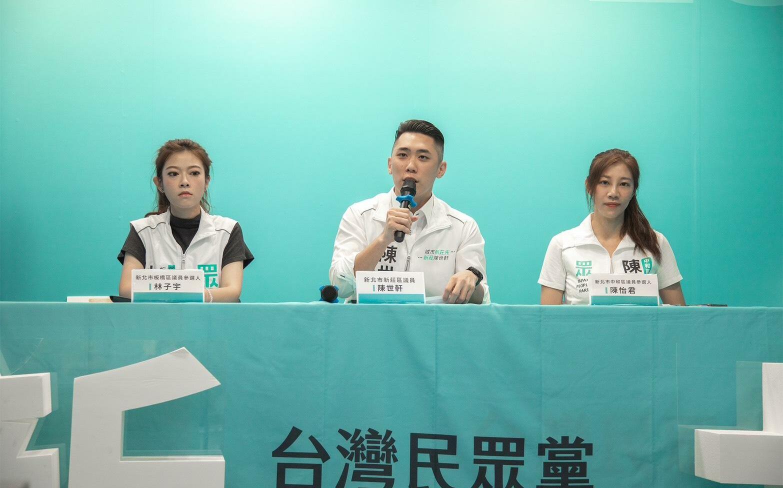 綠議員提新北普發4.6萬 民眾黨轟詐騙集團、提3問質疑蘇巧慧