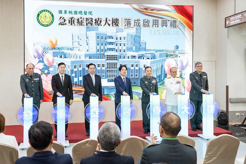  賴清德主持「國軍桃園總醫院急重症醫療大樓落成啟用典禮」。 圖：總統府提供 