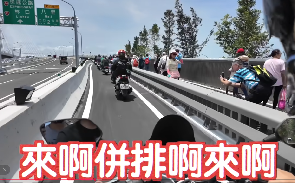 (影)淡江大橋通車亂象！網紅「橫躺機車道」遭舉發  爆粗口怒槓公路局