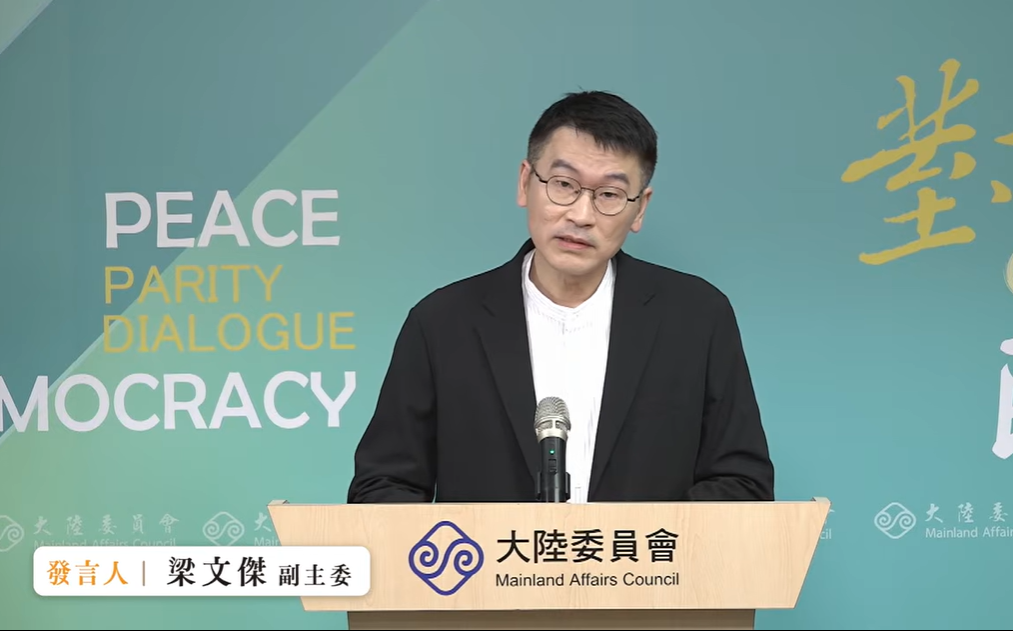 維護台海和平穩定是最大公約數 陸委會:先收斂對台軍事恫嚇