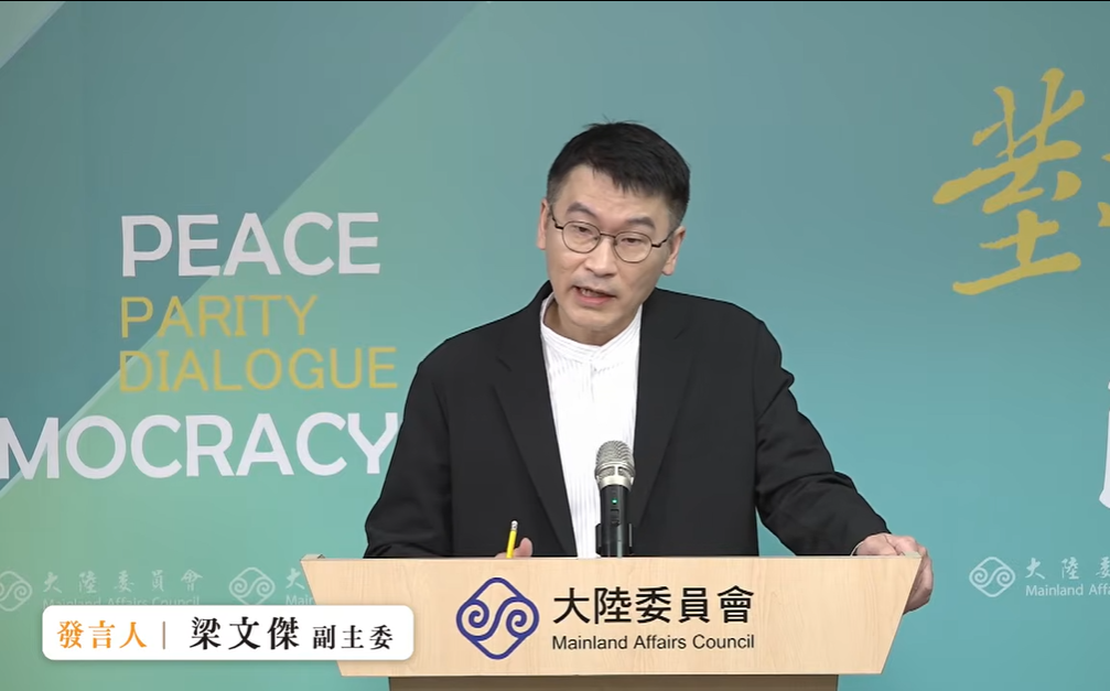2024年至今有13位公務員遭不當盤查 陸委會警告國台辦:別抵賴
