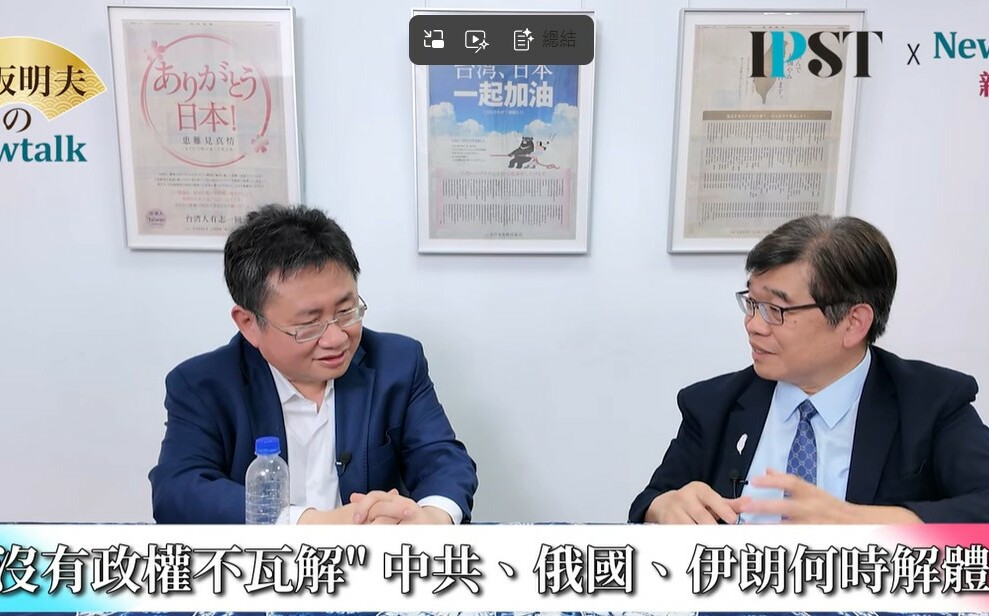 (影)《矢板明夫Newtalk》習近平宣傳成功?川普帶黃仁勳聽訓? 矢板明夫:中國已經沒有朋友