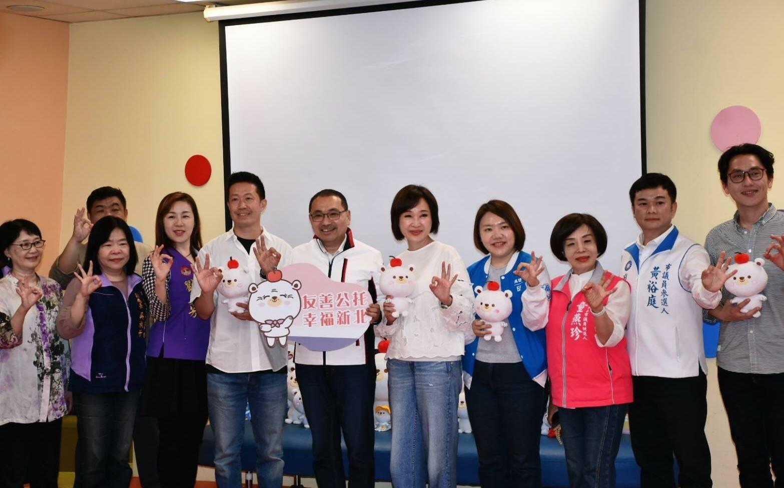 柯志恩率高雄團隊參訪新北公托 侯友宜大讚「育兒三箭」政策有氣魄