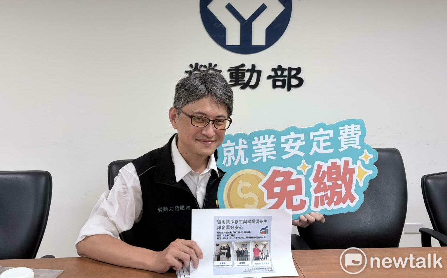 移工留才久用成效佳 勞動部曝四年間轉任破七萬人