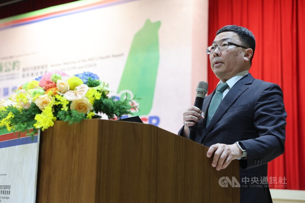 完成兩公約第4次國際審查 法務部:促請各機關落實
