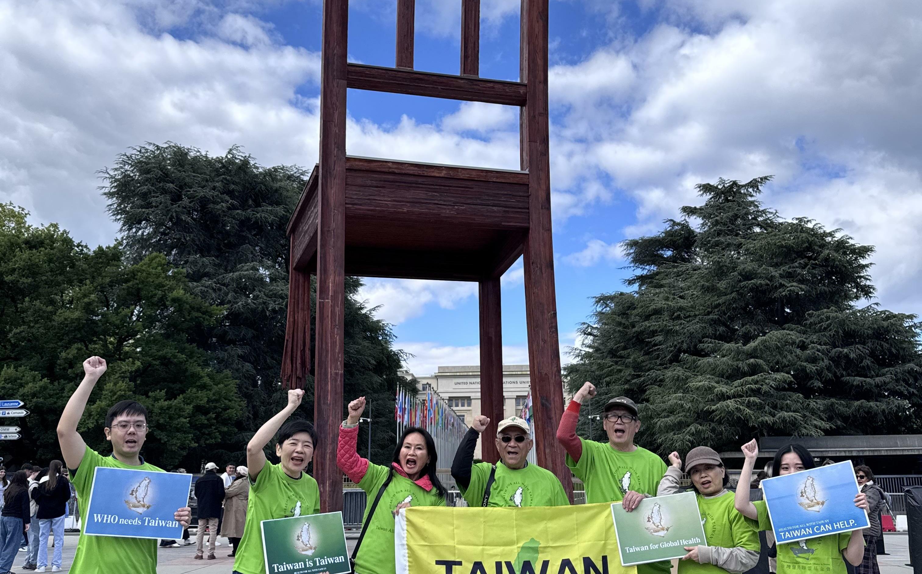 民間團體齊聚日內瓦要求WHO納入台灣! 醫界聯盟籲正視中國滲透